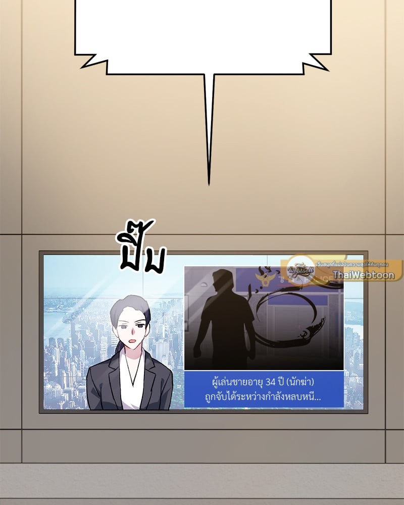 หน้า 143