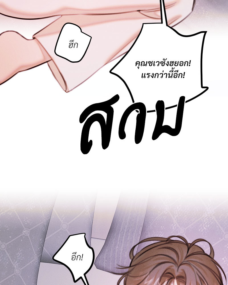 หน้า 102