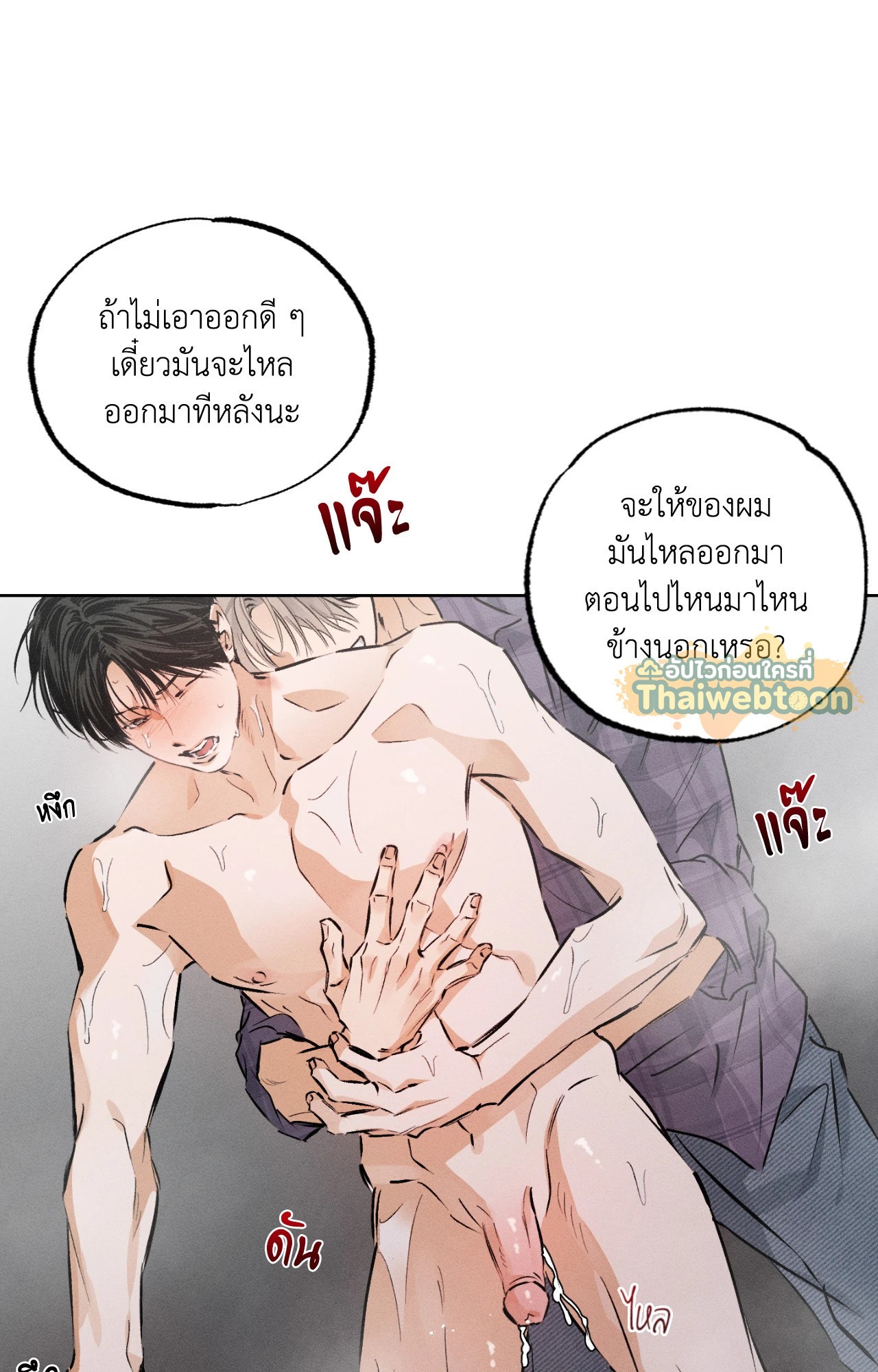 หน้า 47