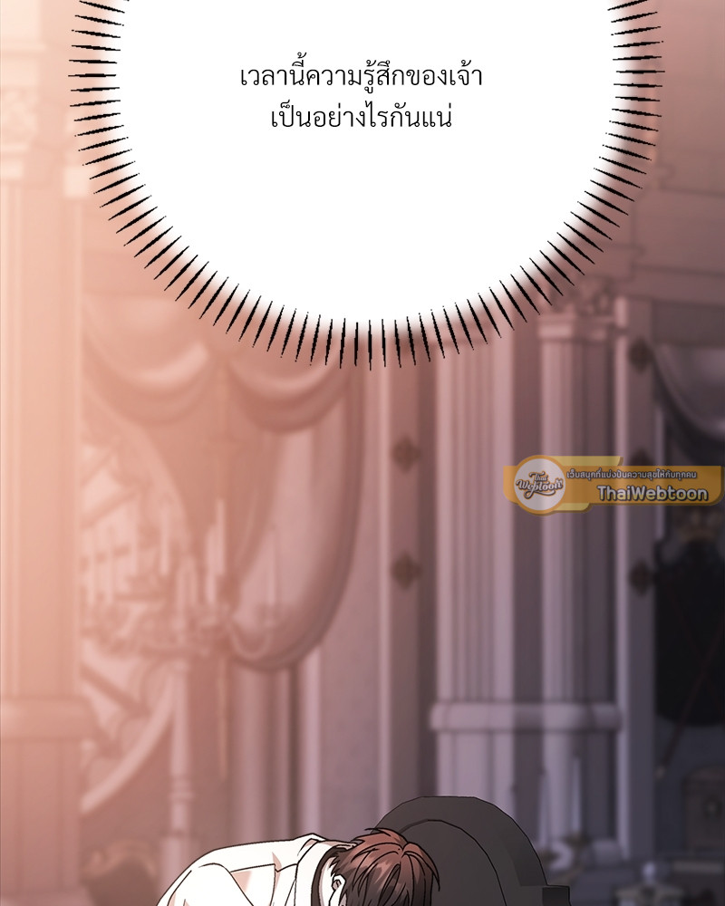 หน้า 195