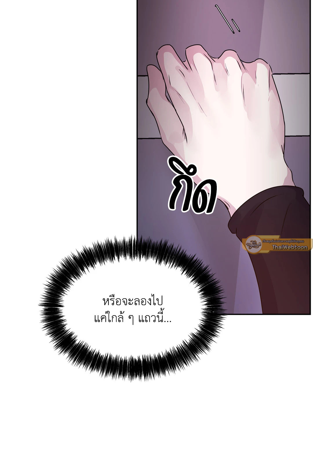 หน้า 83
