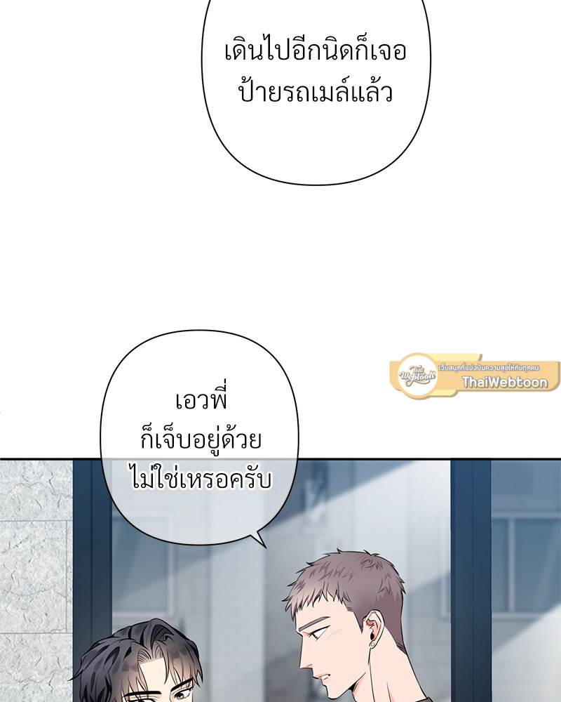 หน้า 61