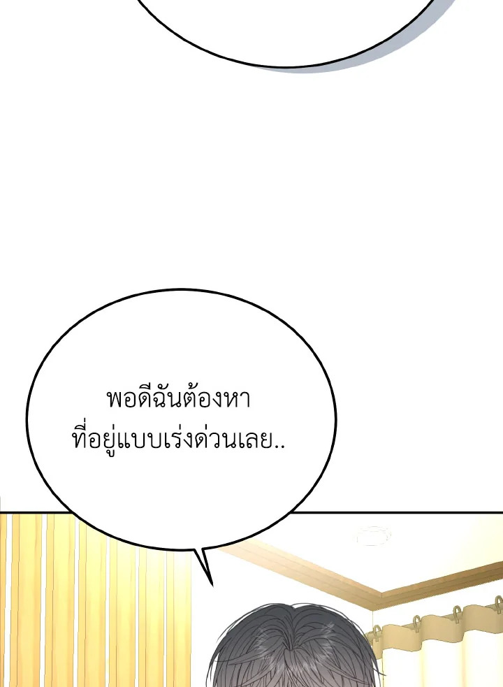 หน้า 101