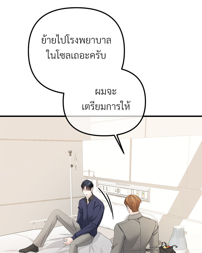 หน้า 106