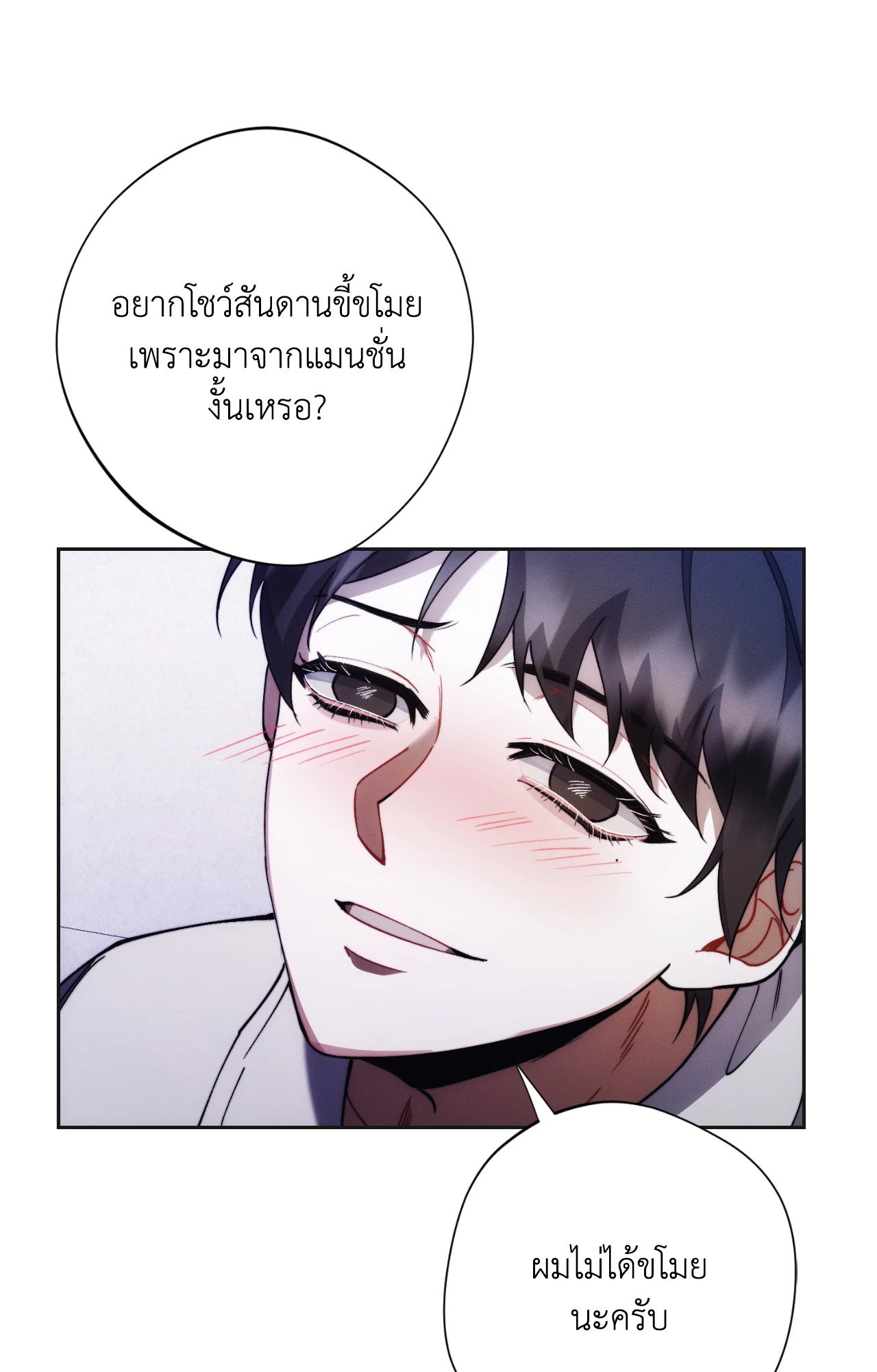 หน้า 52