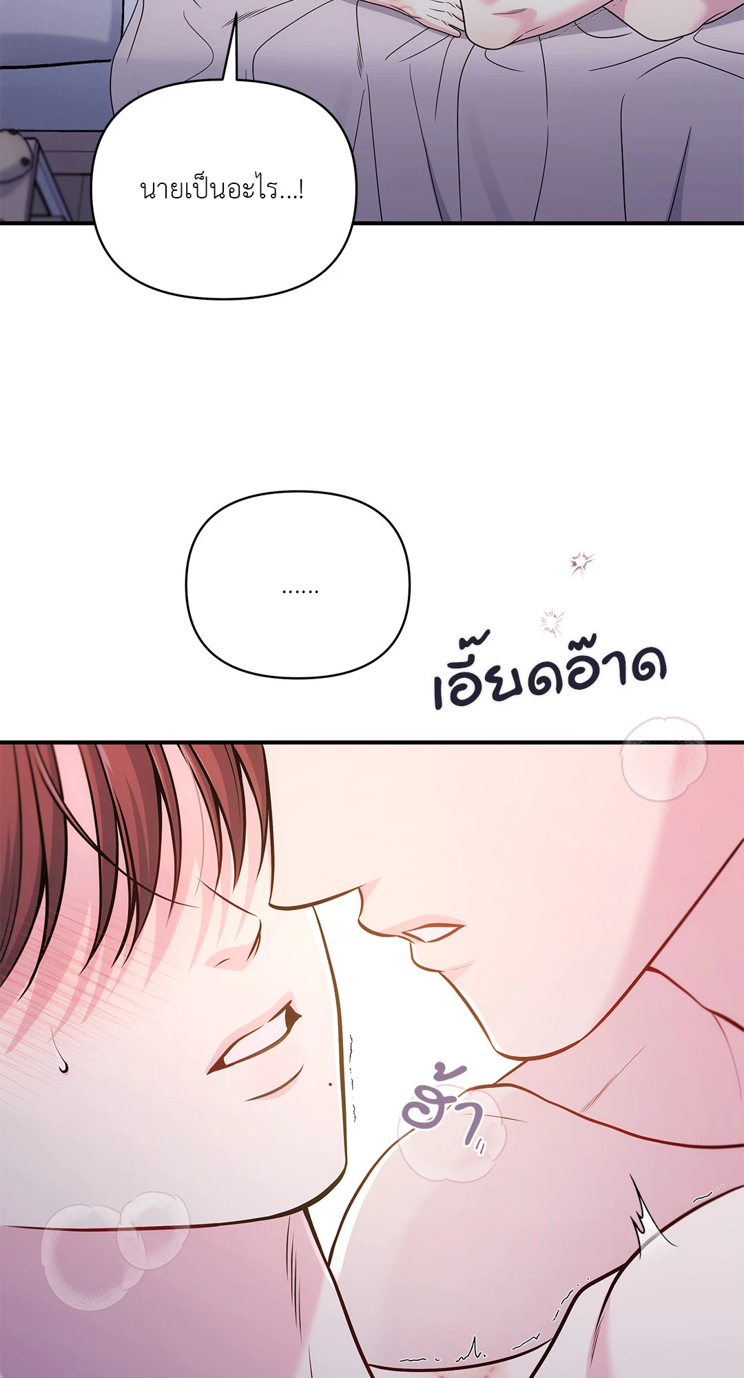 หน้า 53