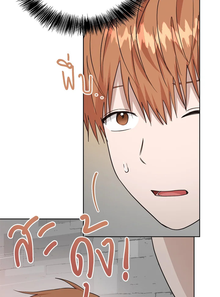 หน้า 105