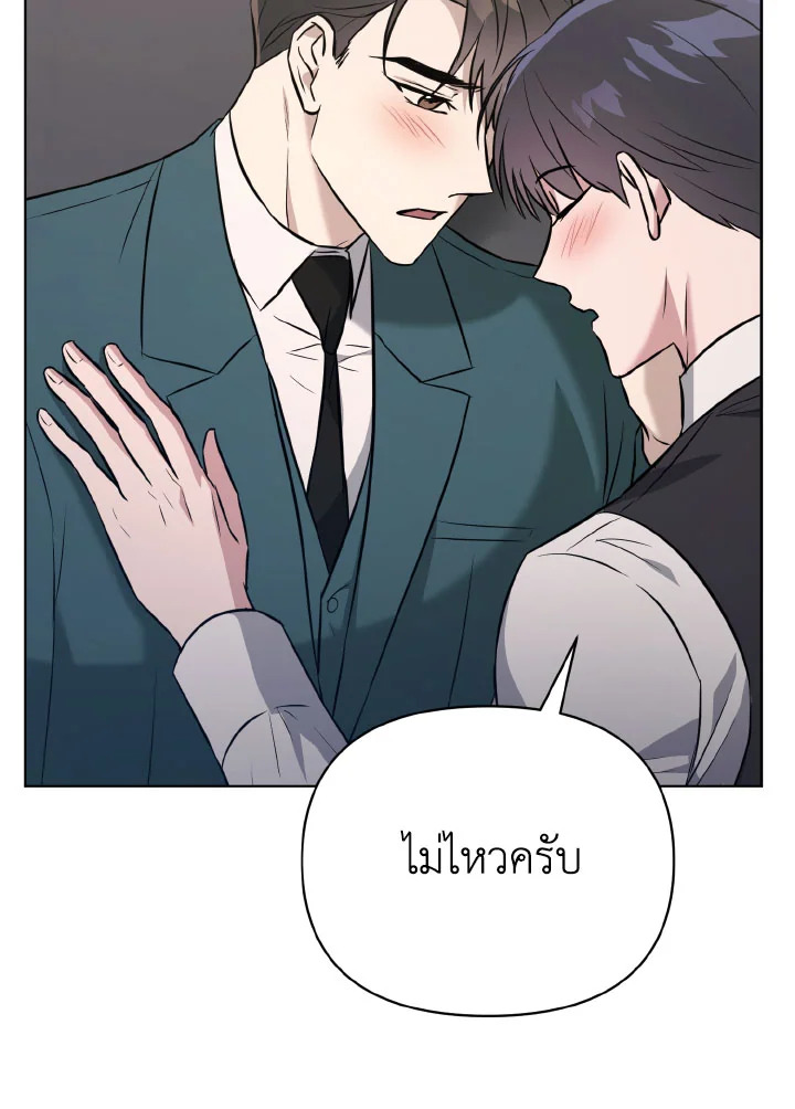 หน้า 109