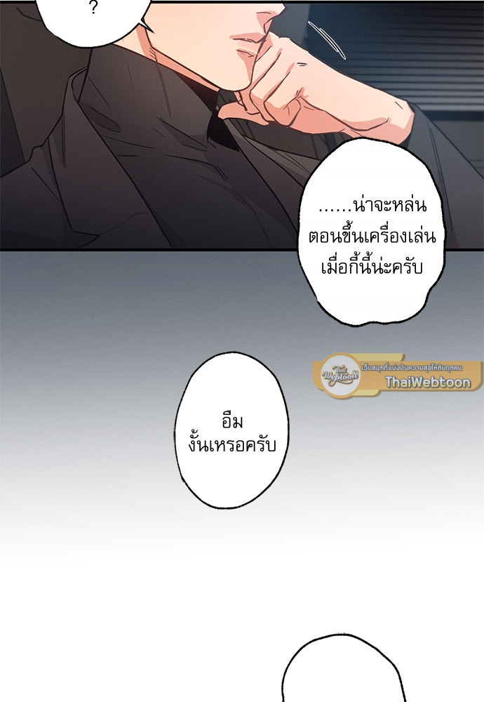 หน้า 84