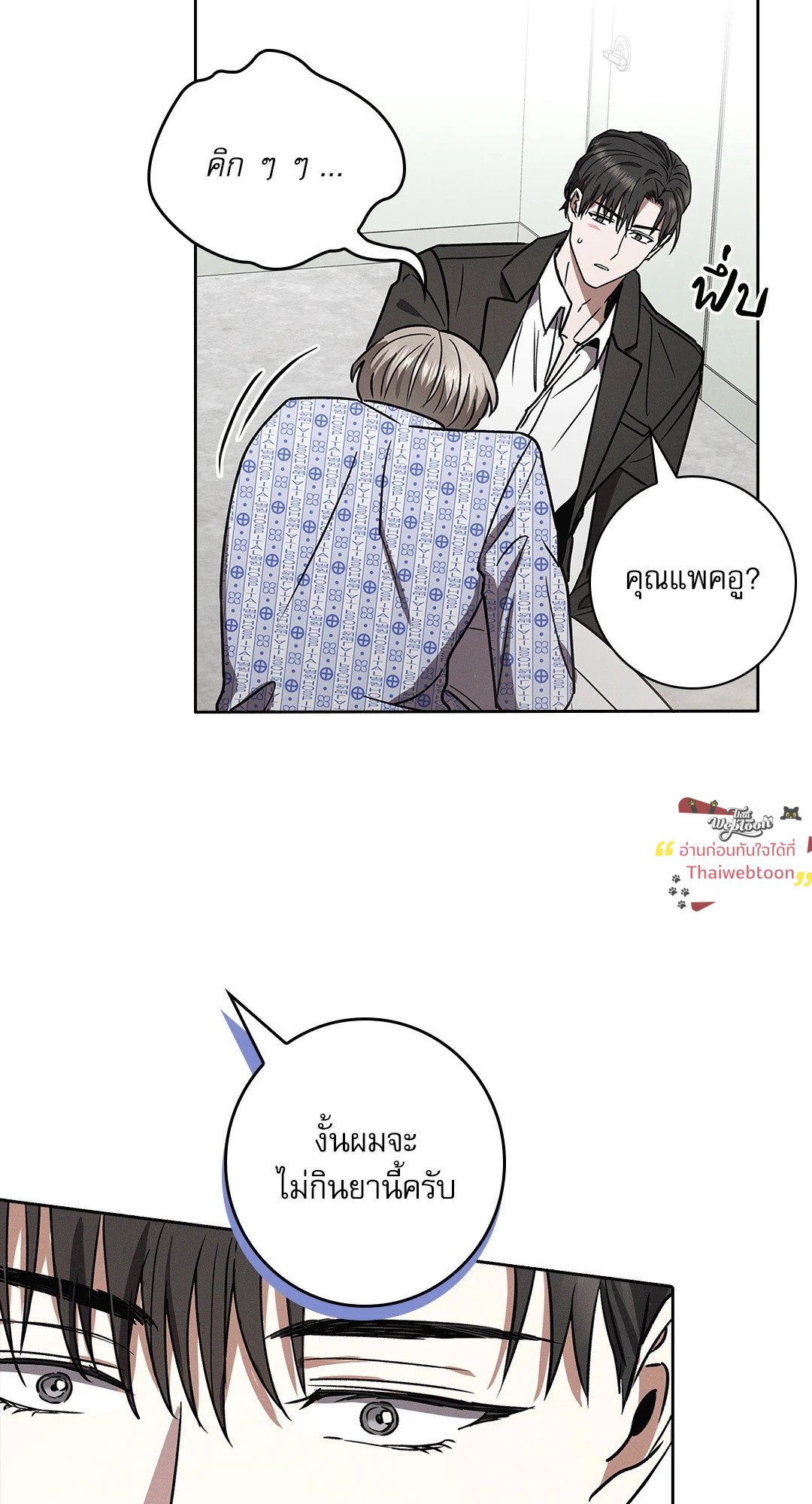 หน้า 62