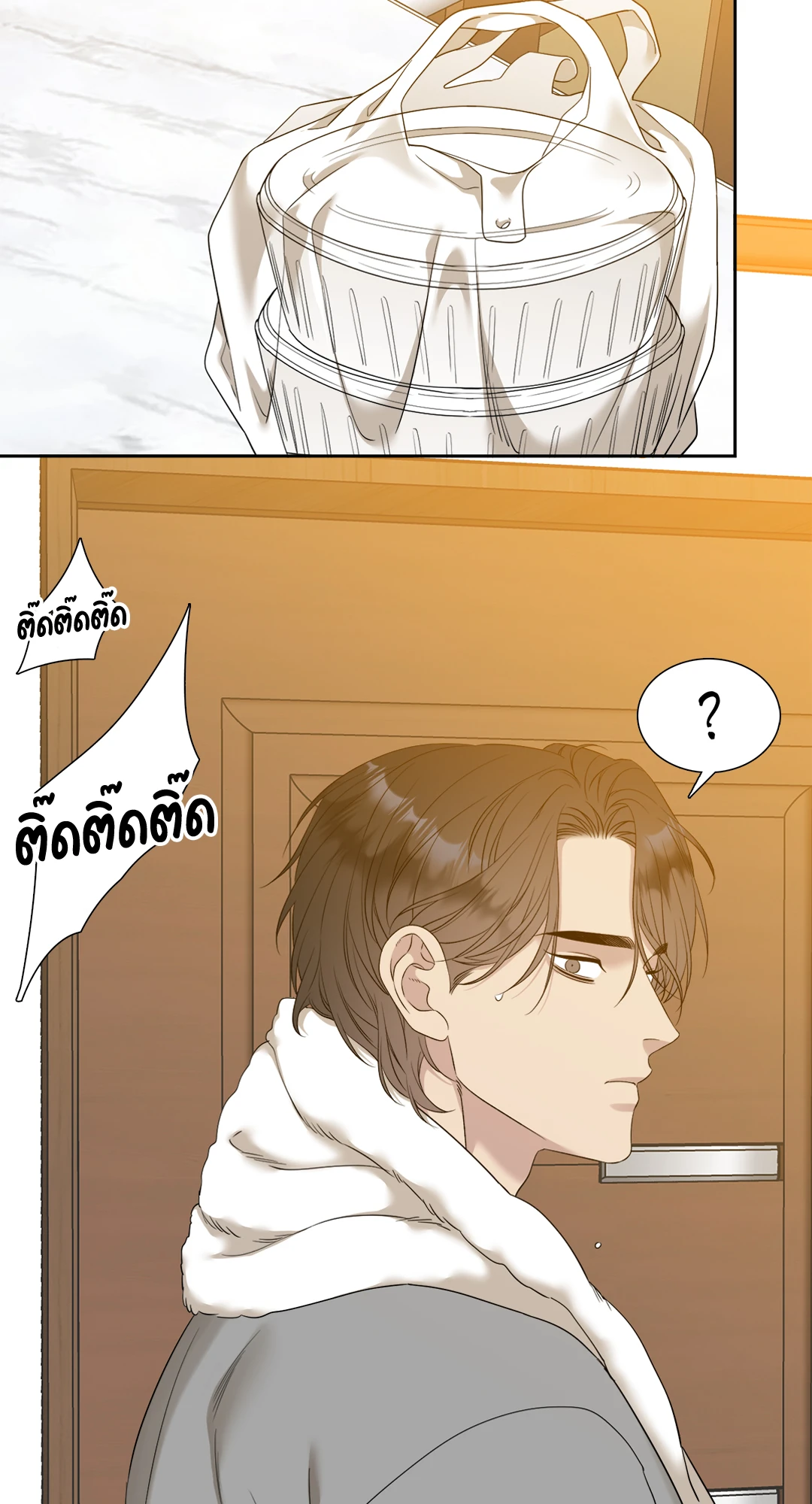 หน้า 50