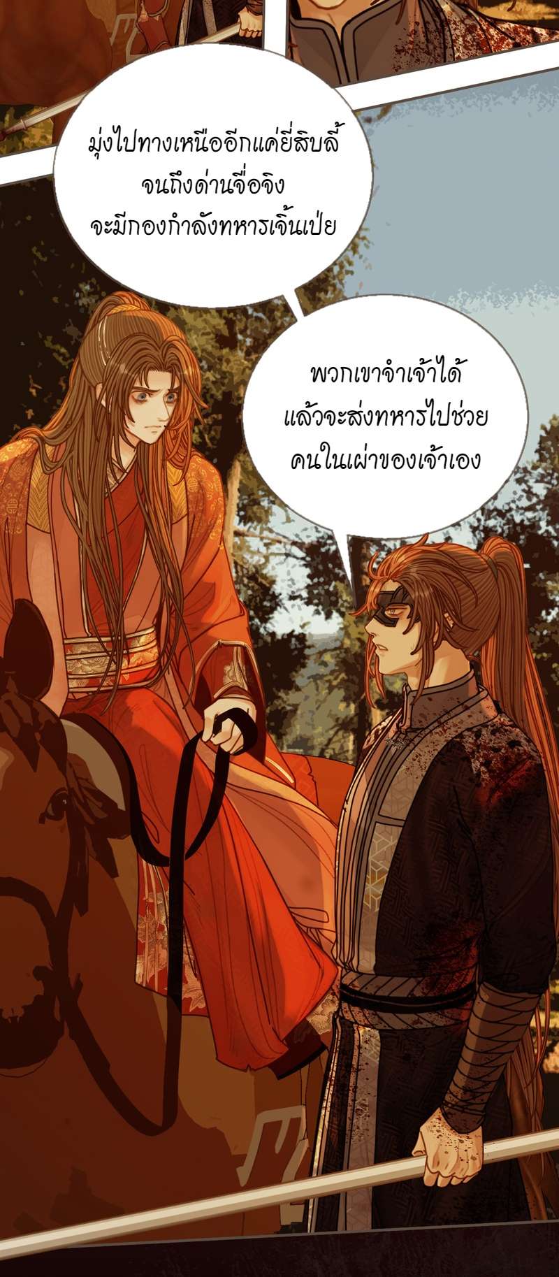 หน้า 38