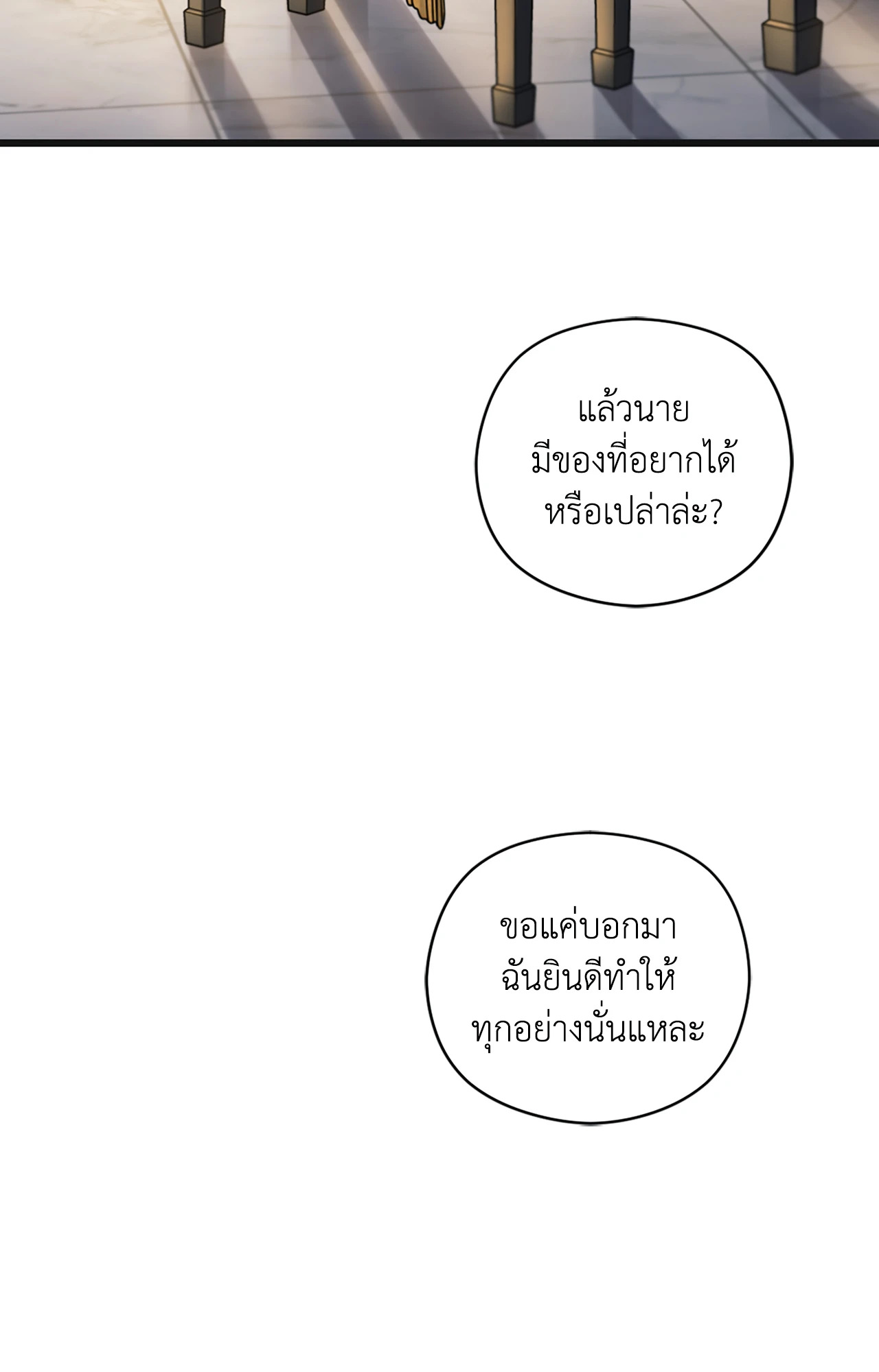 หน้า 90