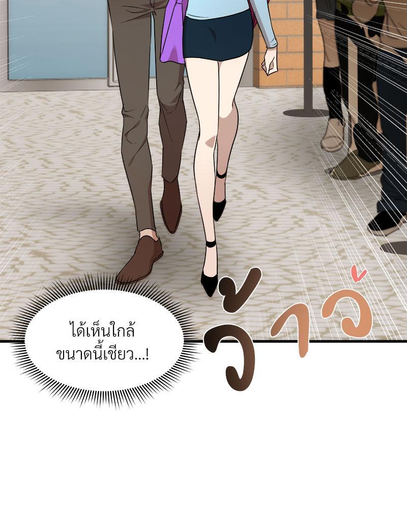 หน้า 70