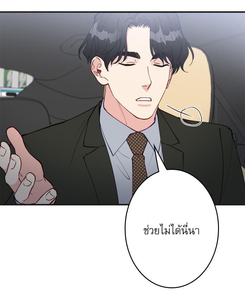 หน้า 84