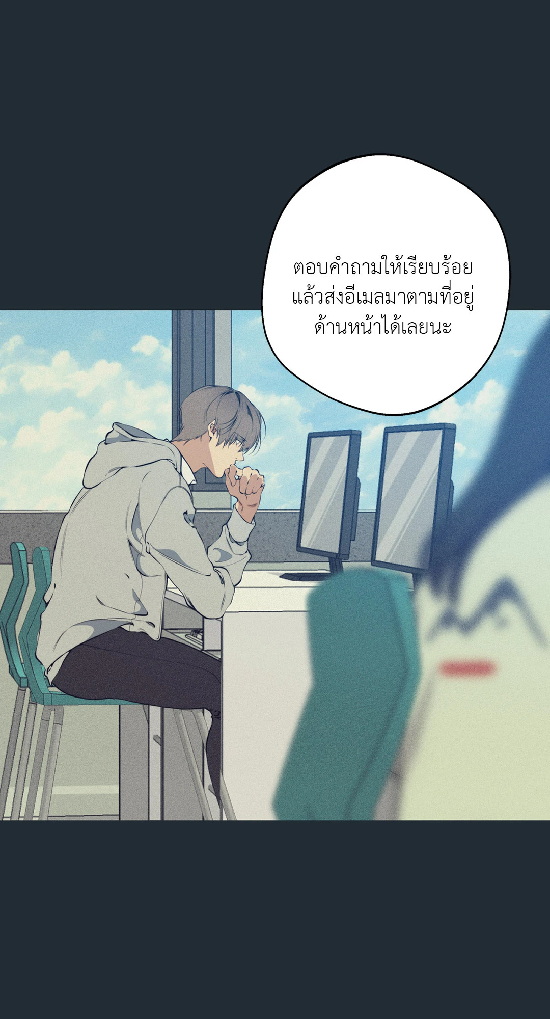 หน้า 51