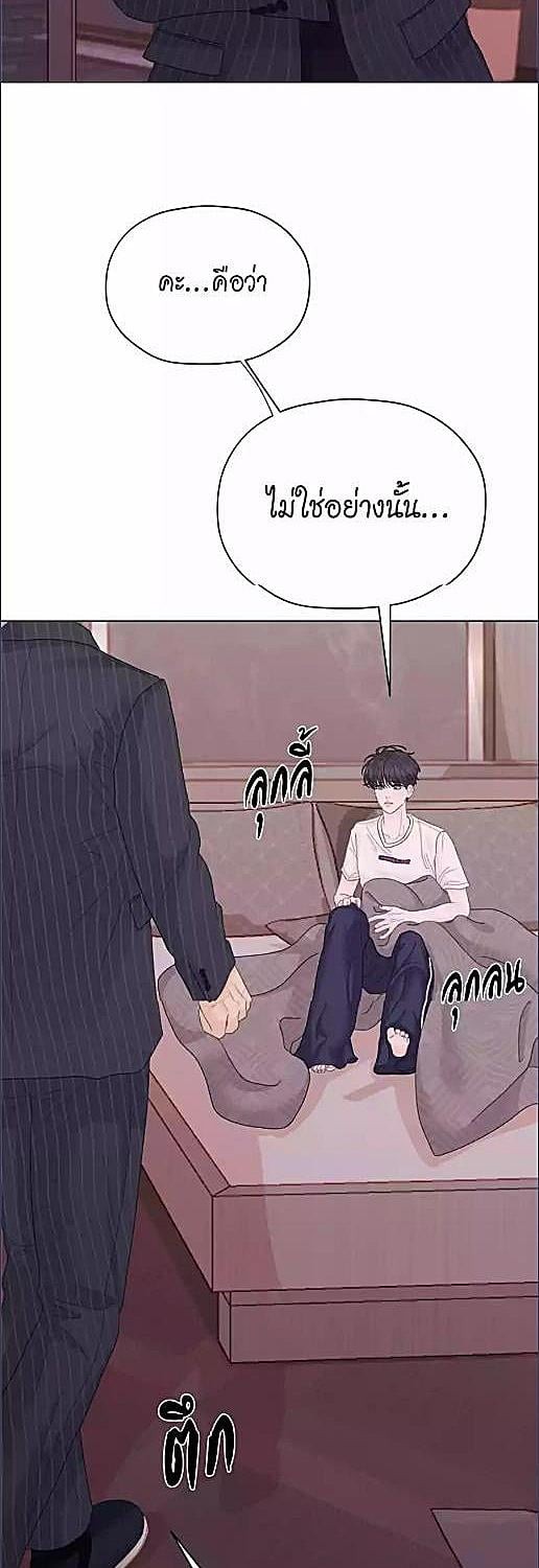 หน้า 50