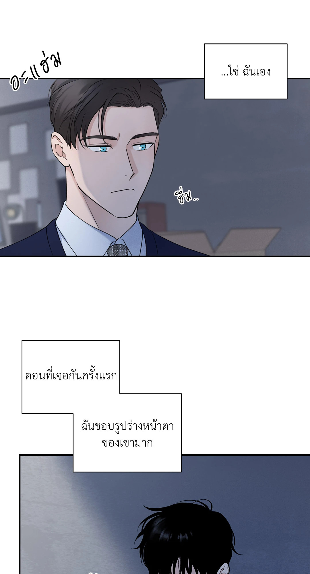 หน้า 21
