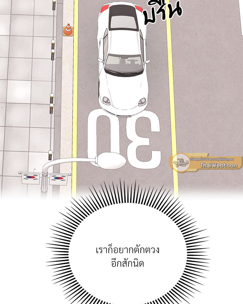 หน้า 100