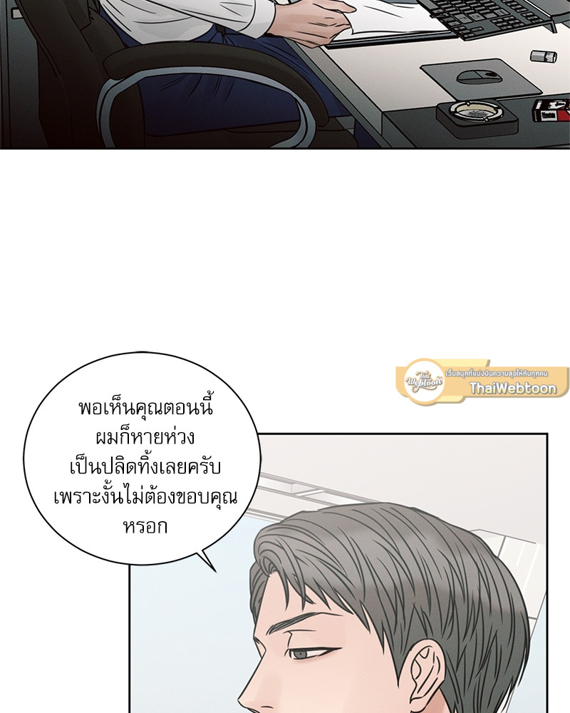หน้า 85