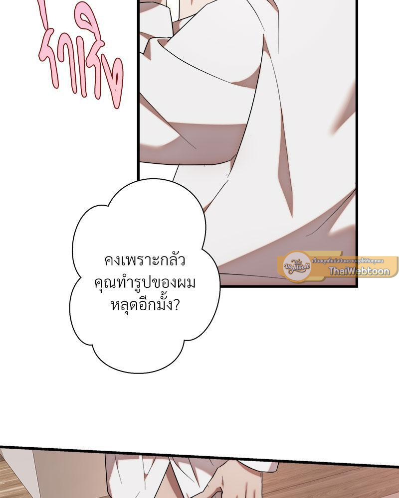 หน้า 99