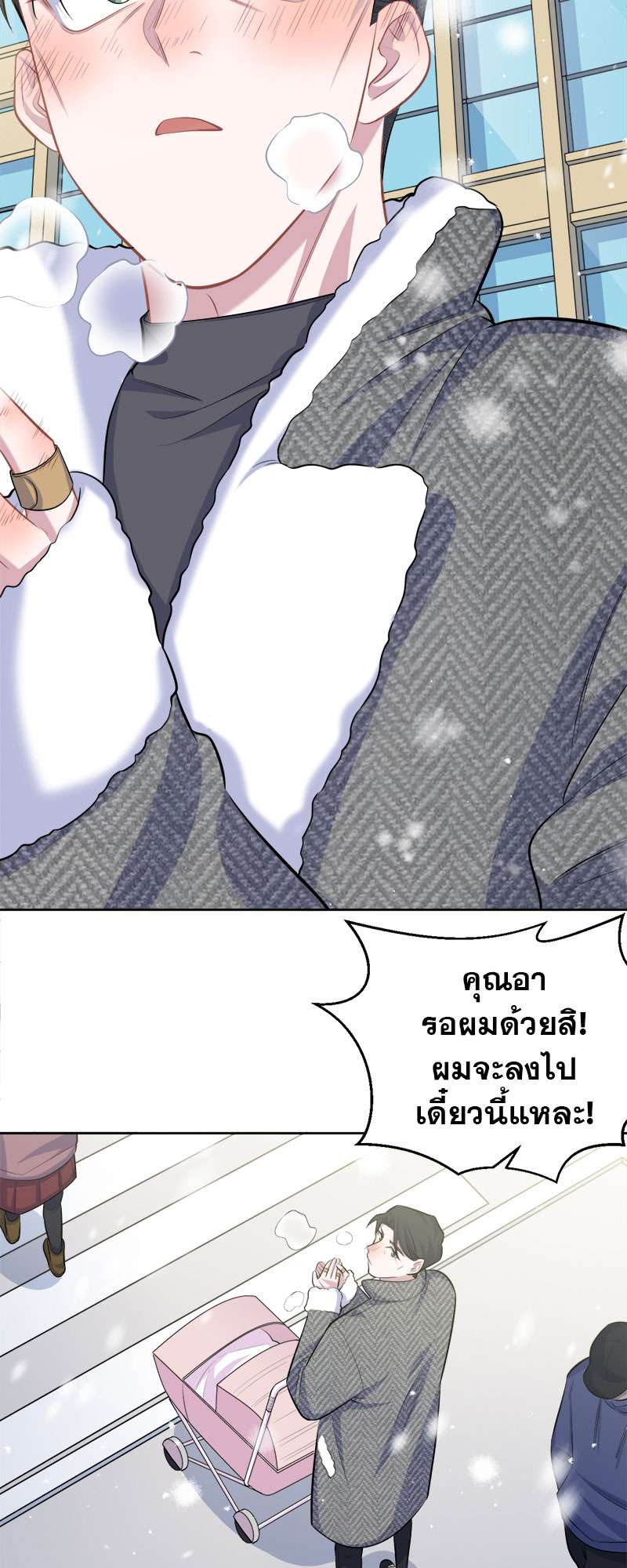หน้า 23