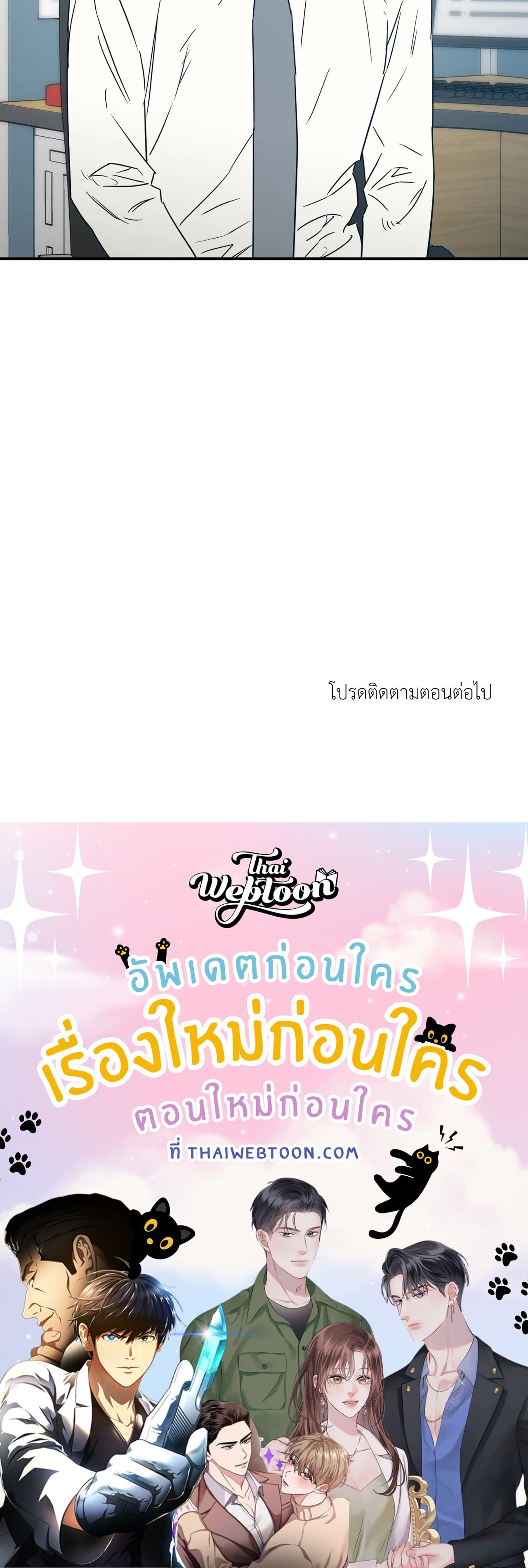 หน้า 82