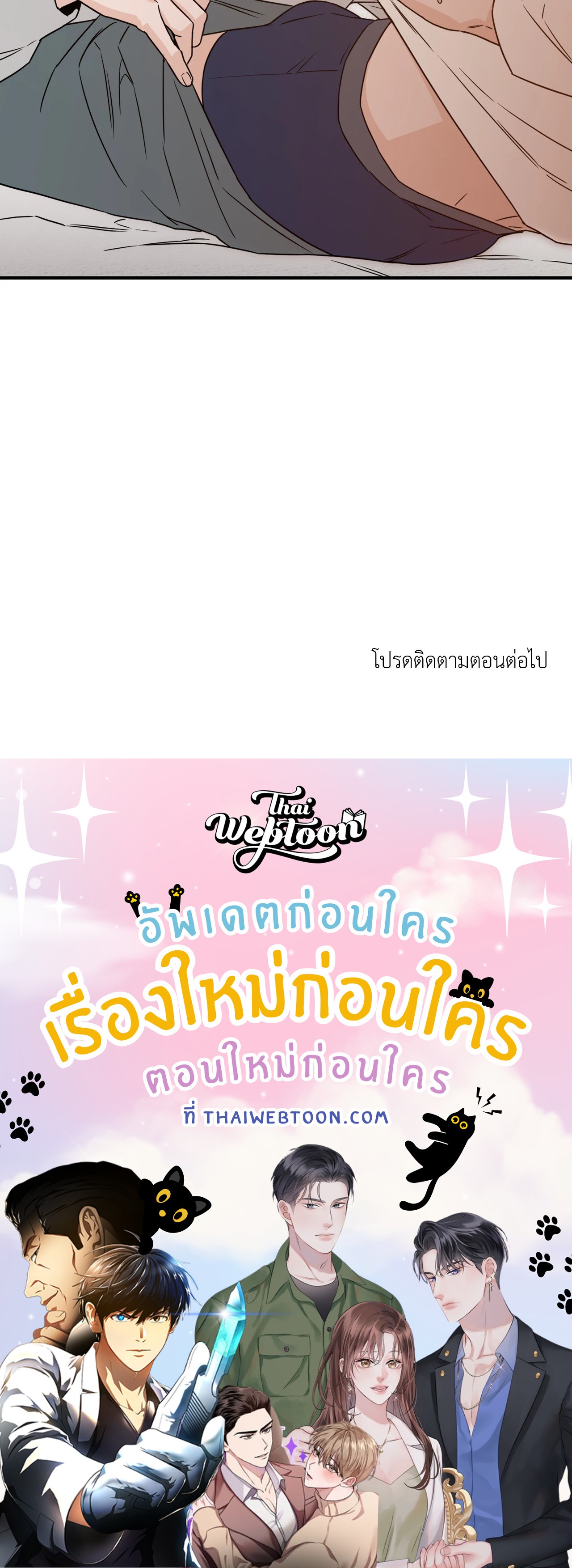 หน้า 82