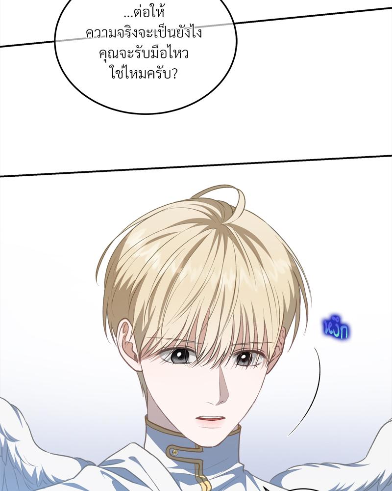 หน้า 97