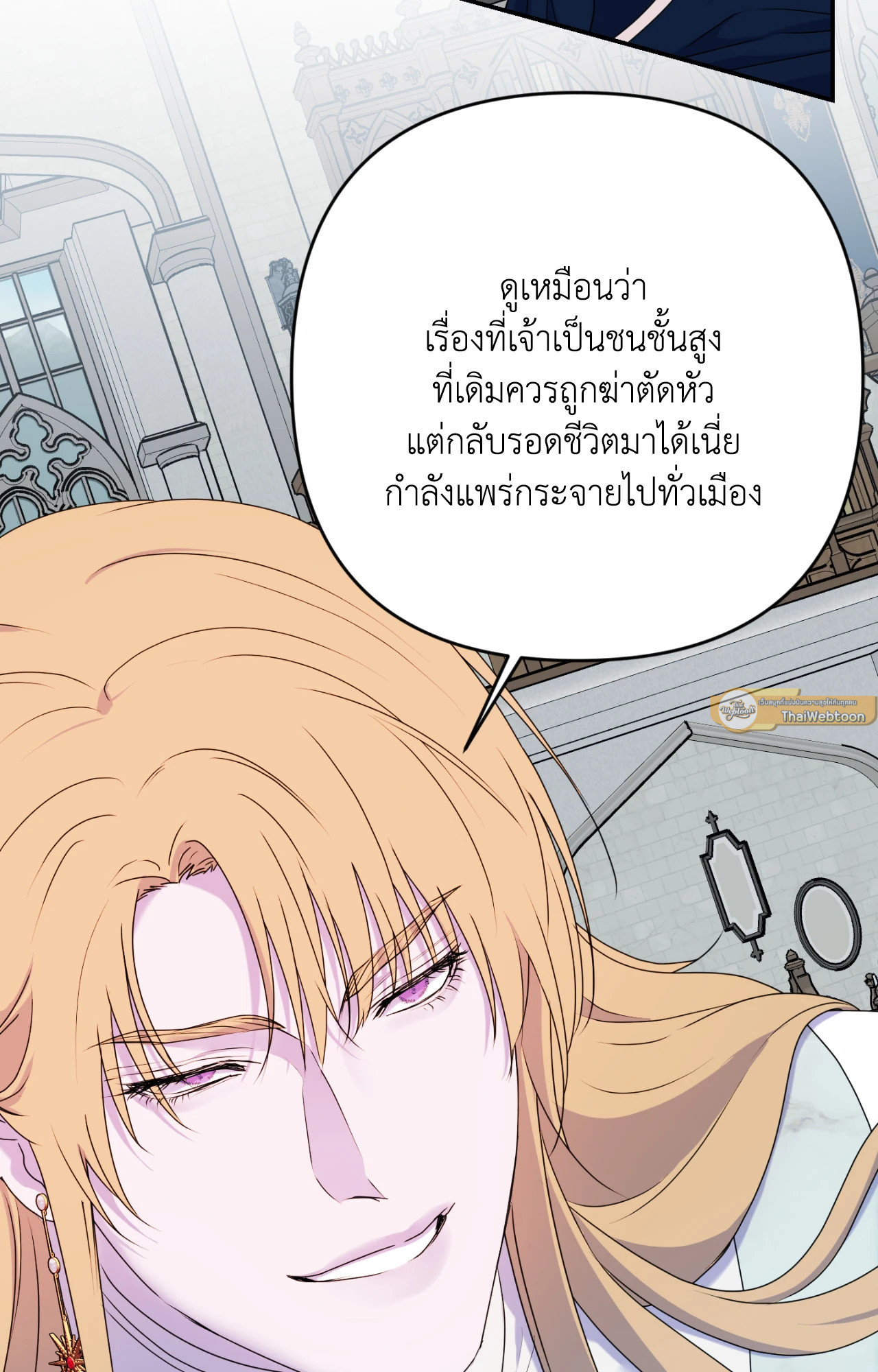 หน้า 75