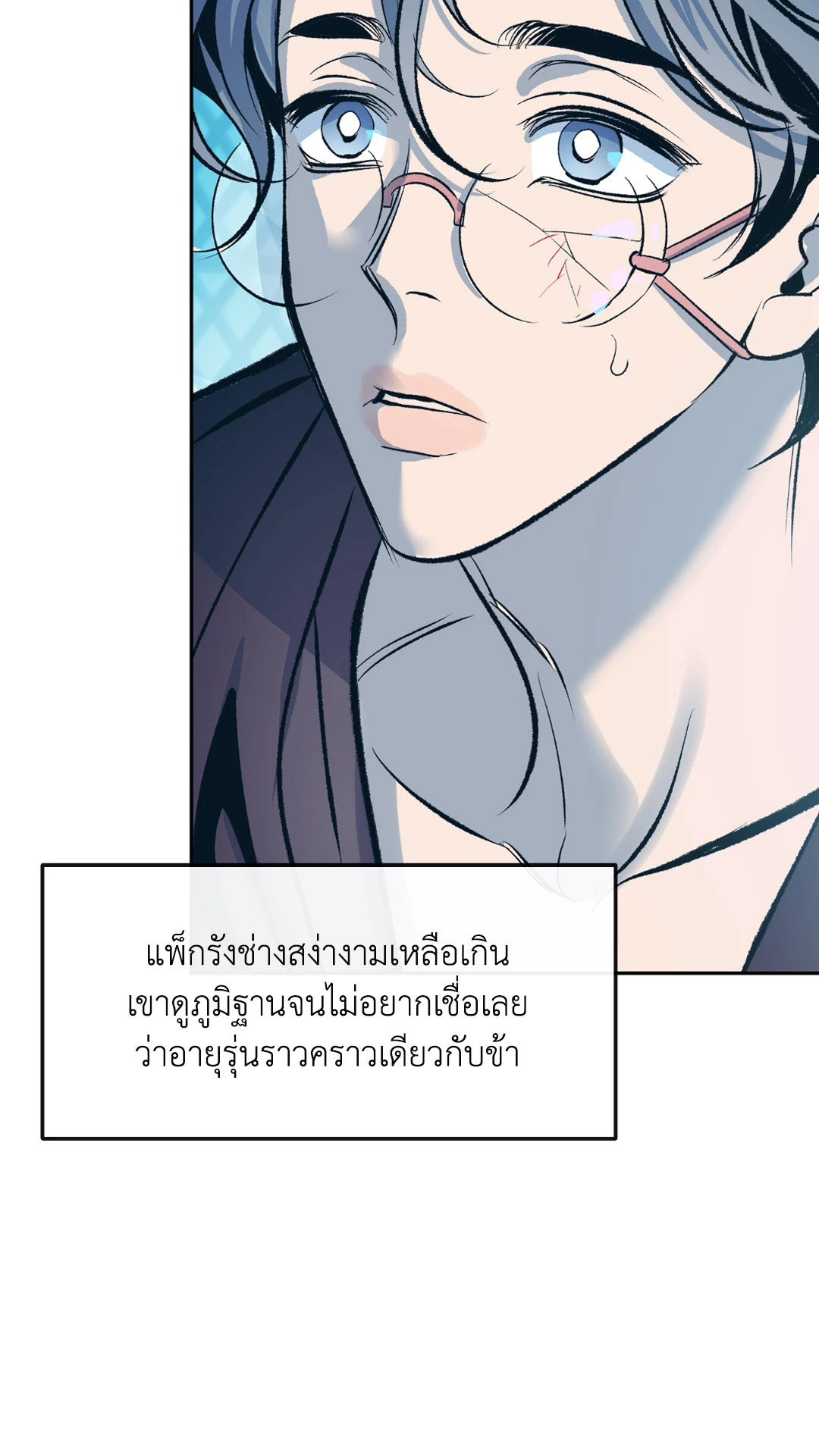 หน้า 40