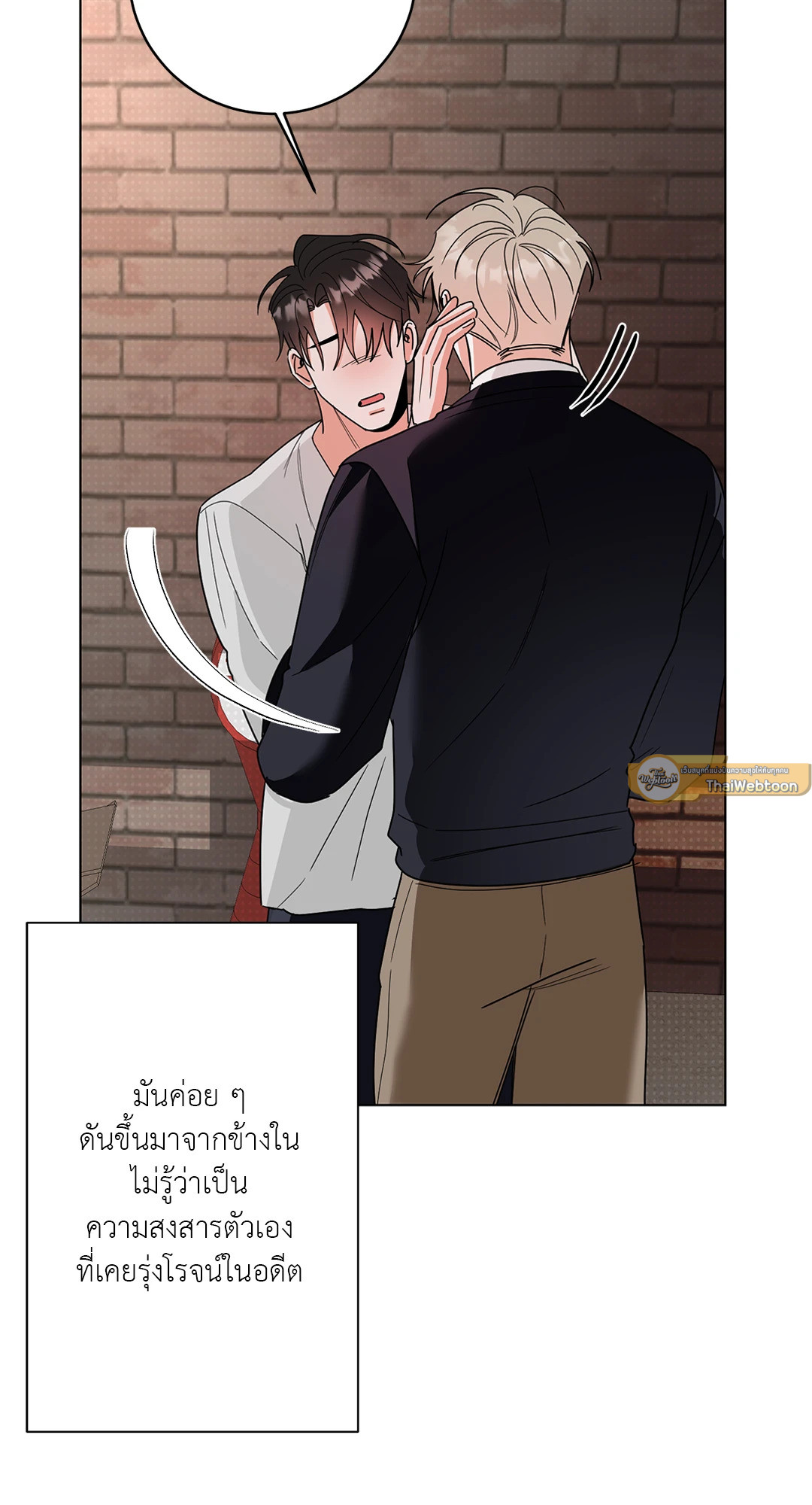 หน้า 79