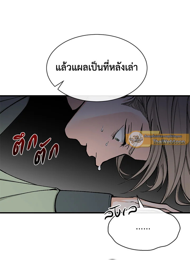 หน้า 49