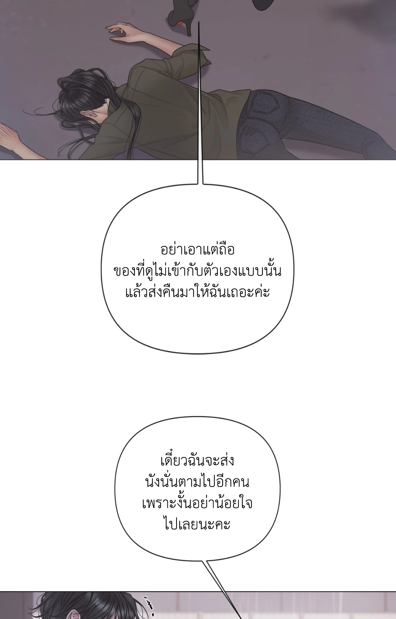 หน้า 42