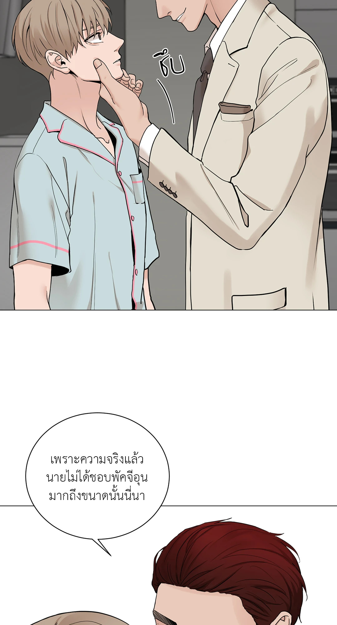 หน้า 32