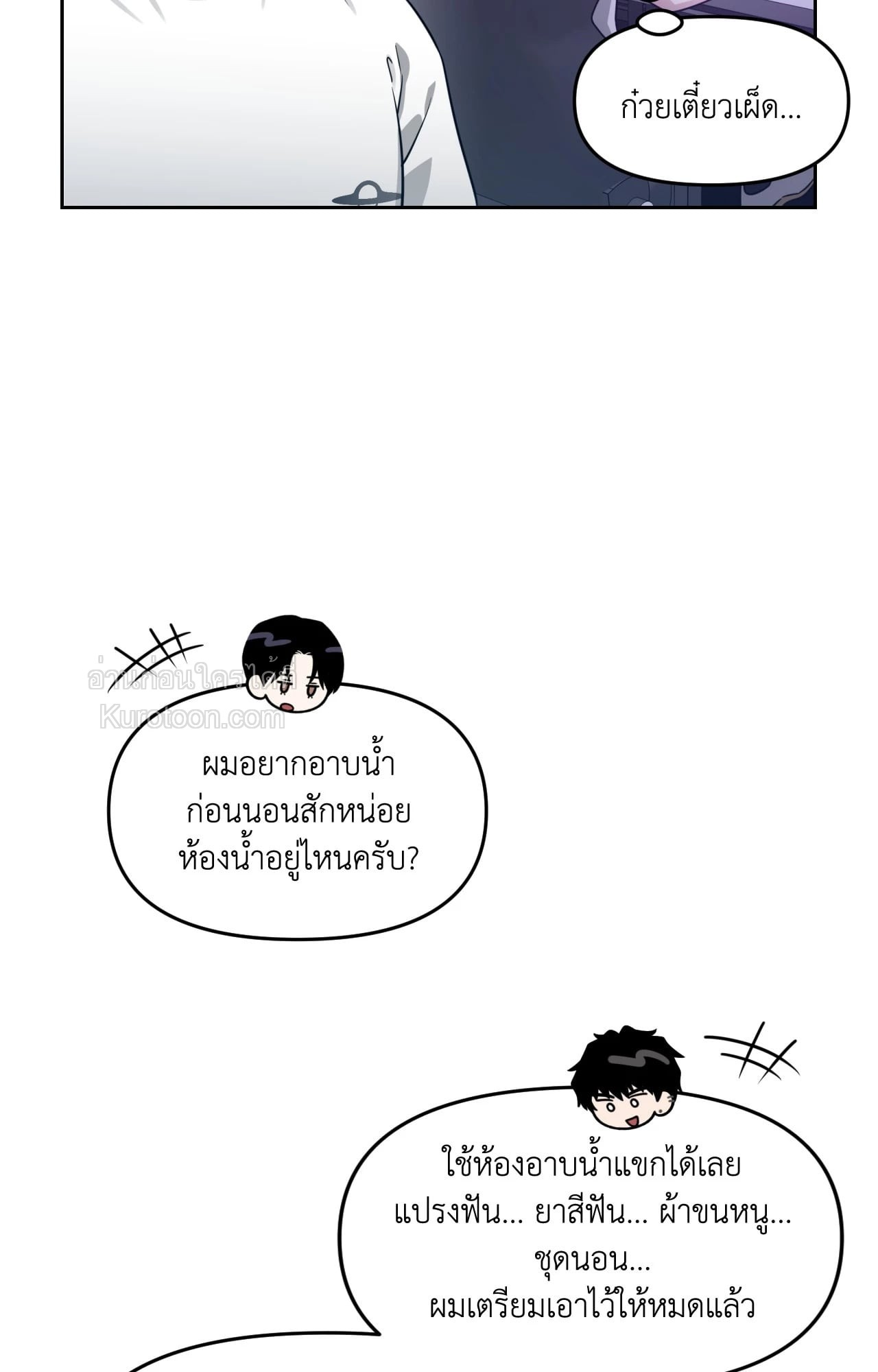 หน้า 59
