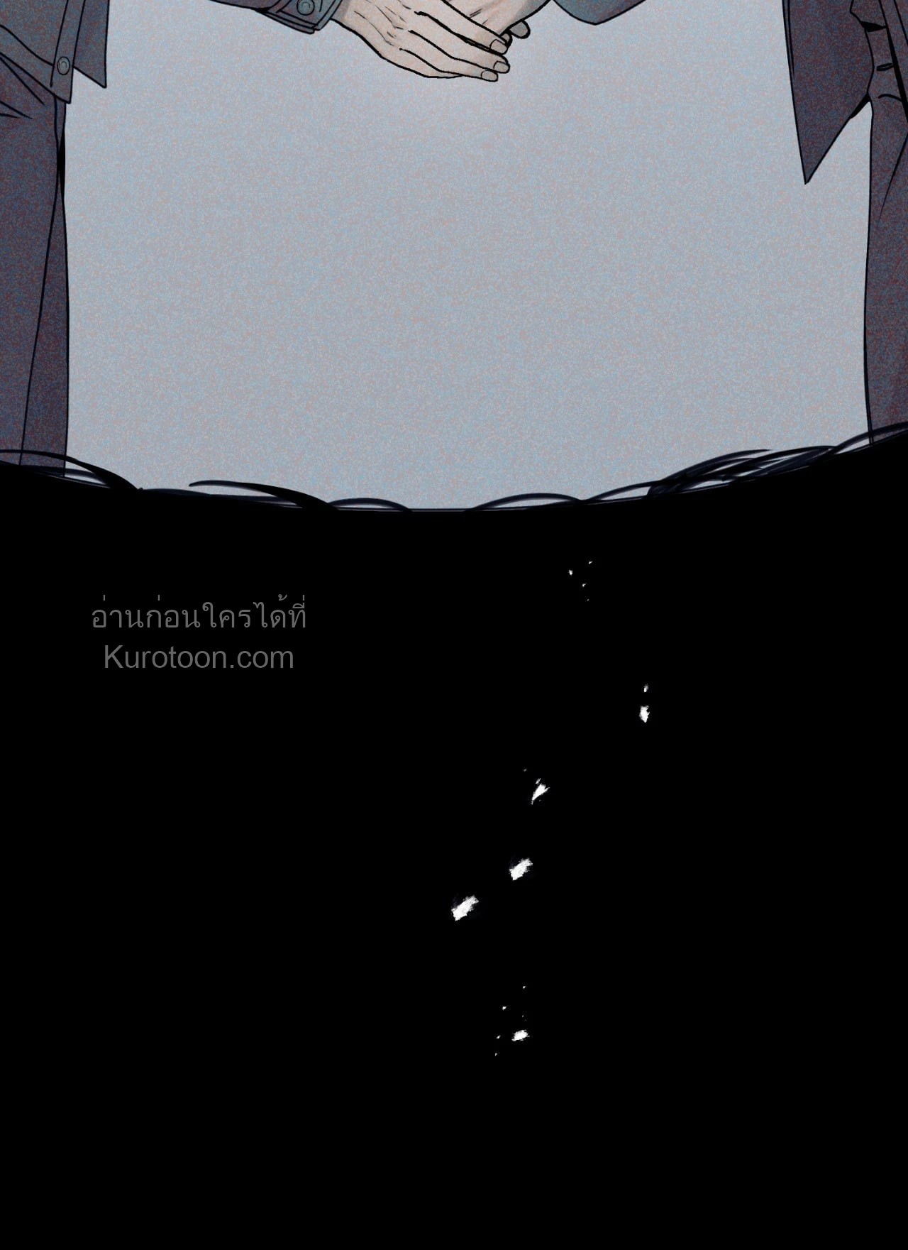 หน้า 105