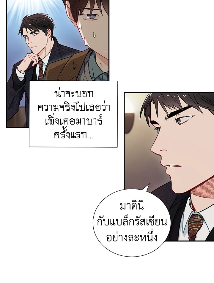หน้า 40