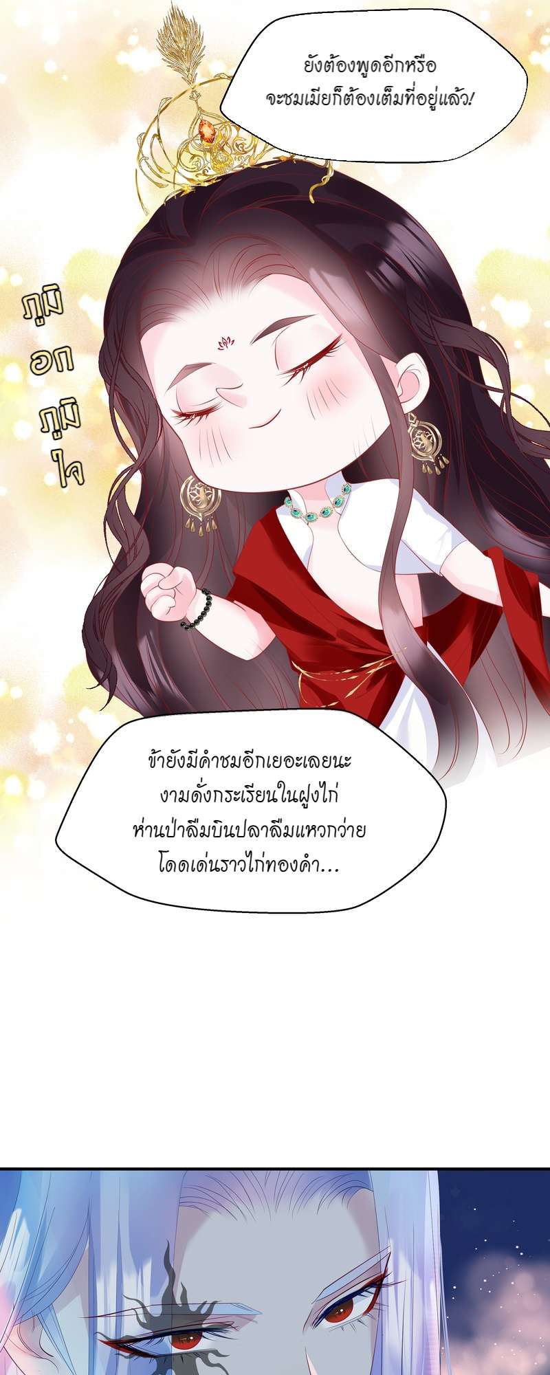 หน้า 68