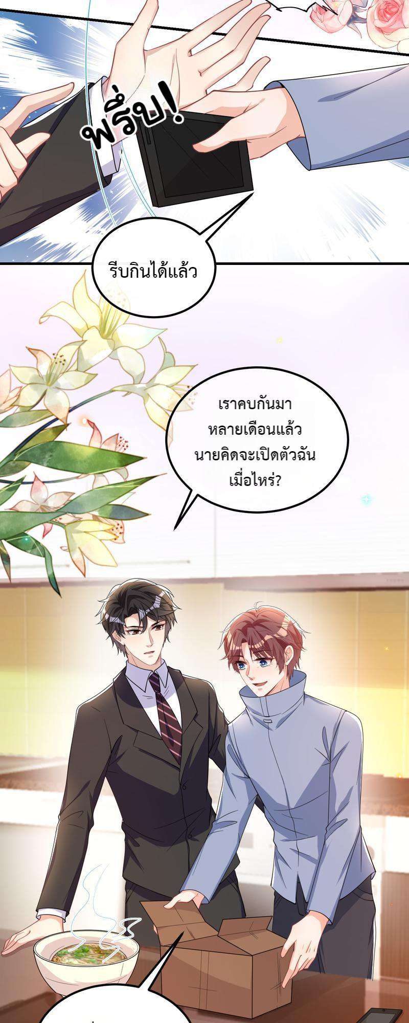 หน้า 32