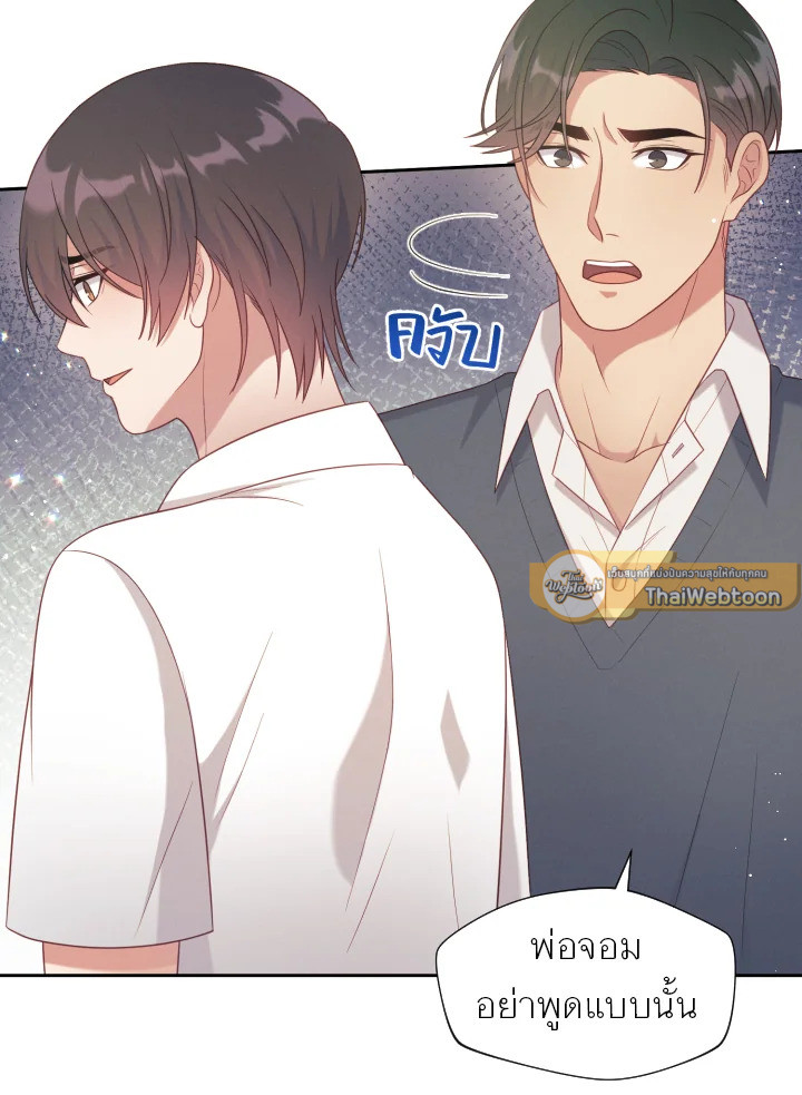 หน้า 72