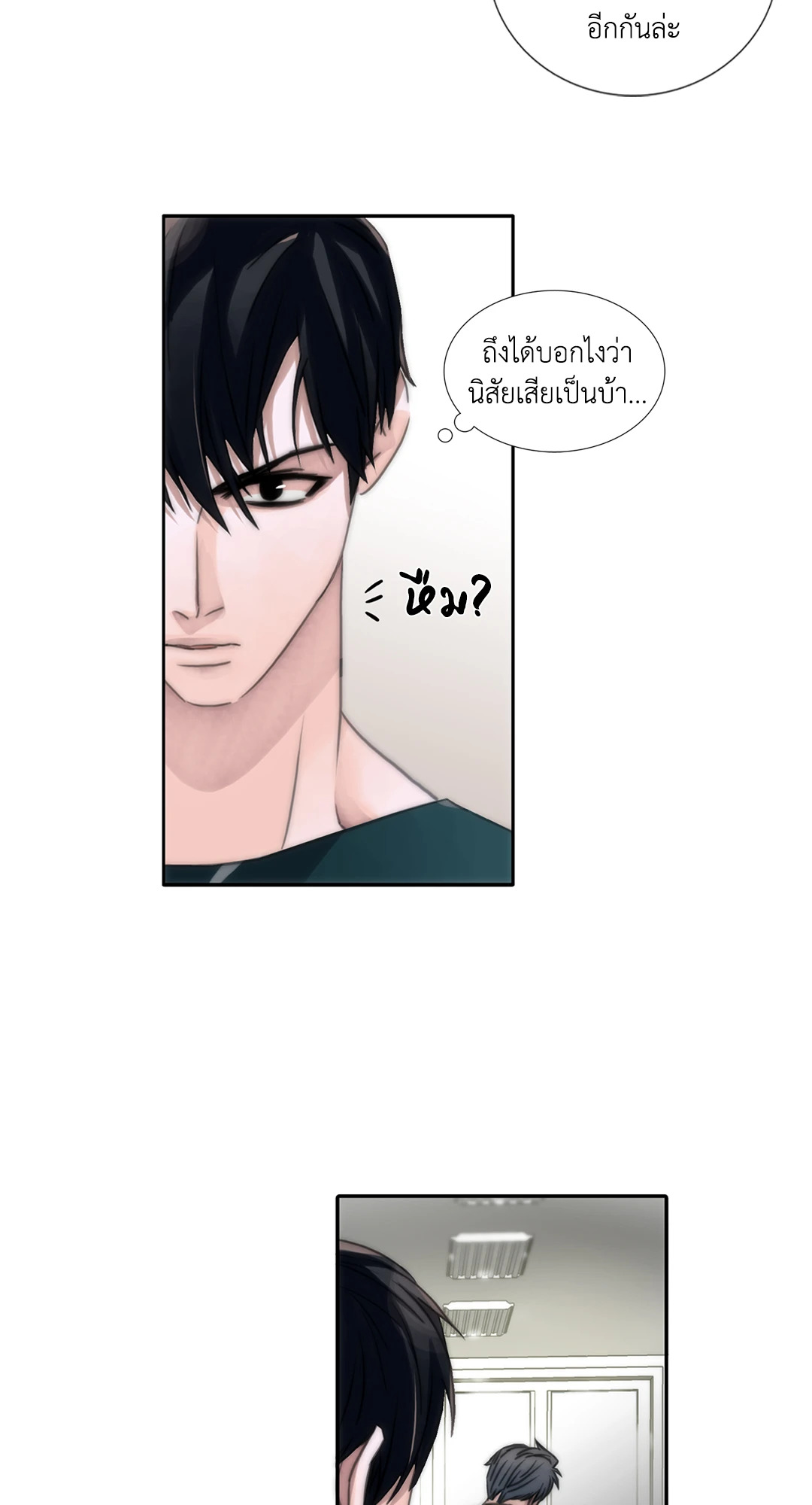 หน้า 48