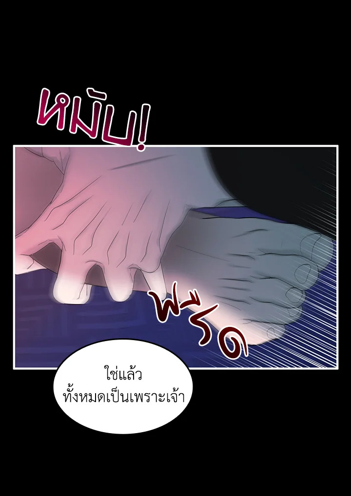หน้า 60