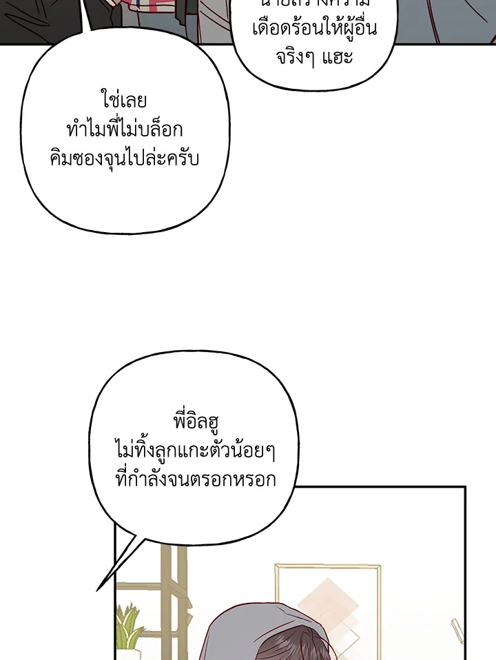 หน้า 89