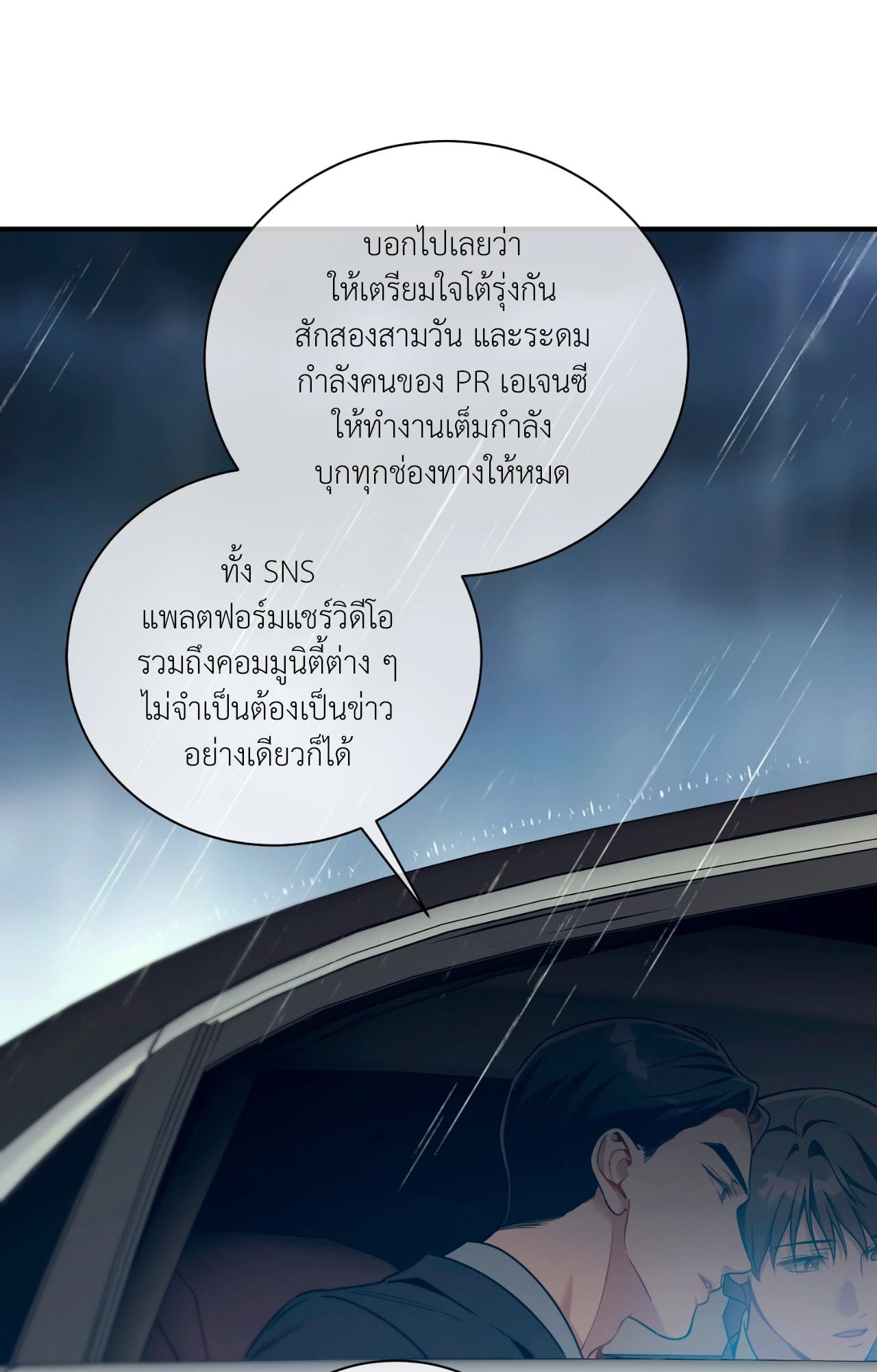 หน้า 70