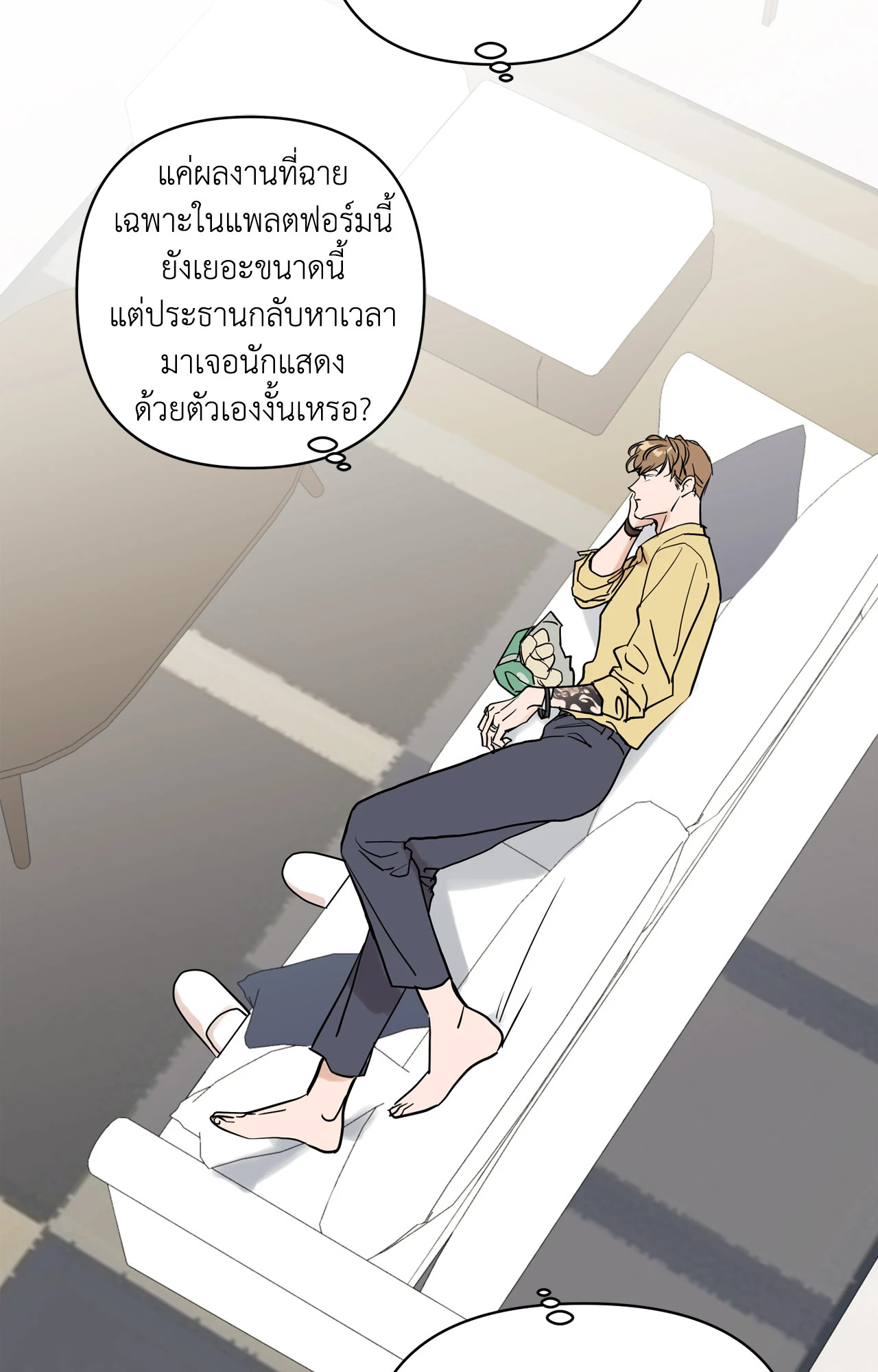 หน้า 49