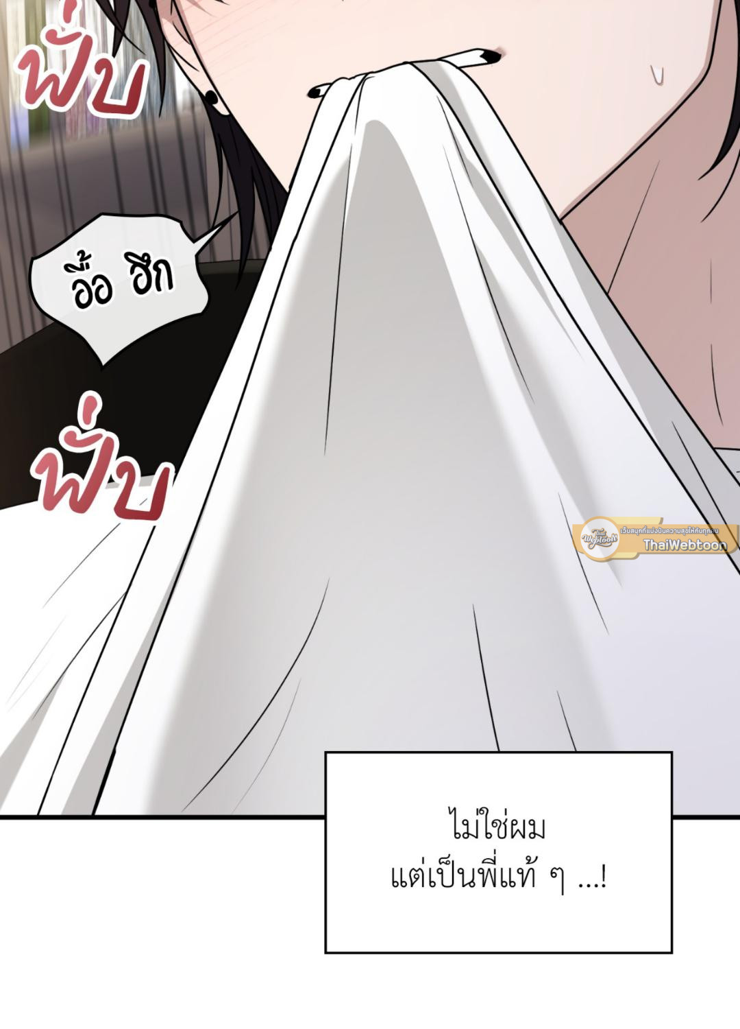 หน้า 79