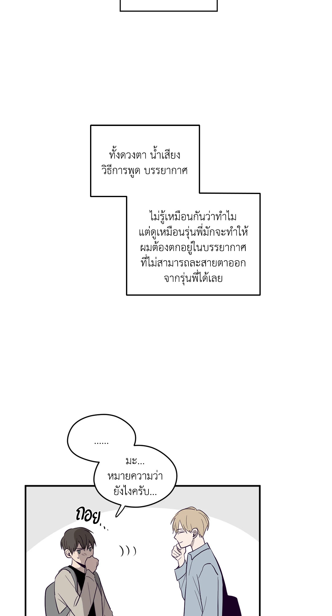 หน้า 54
