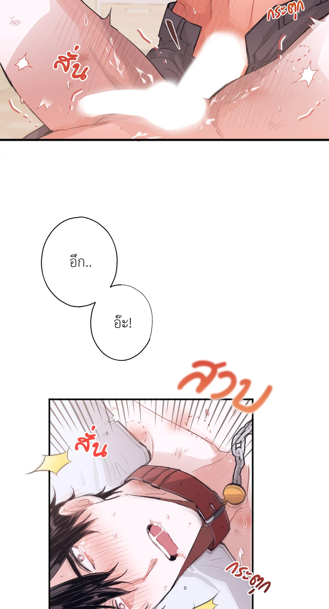 หน้า 55