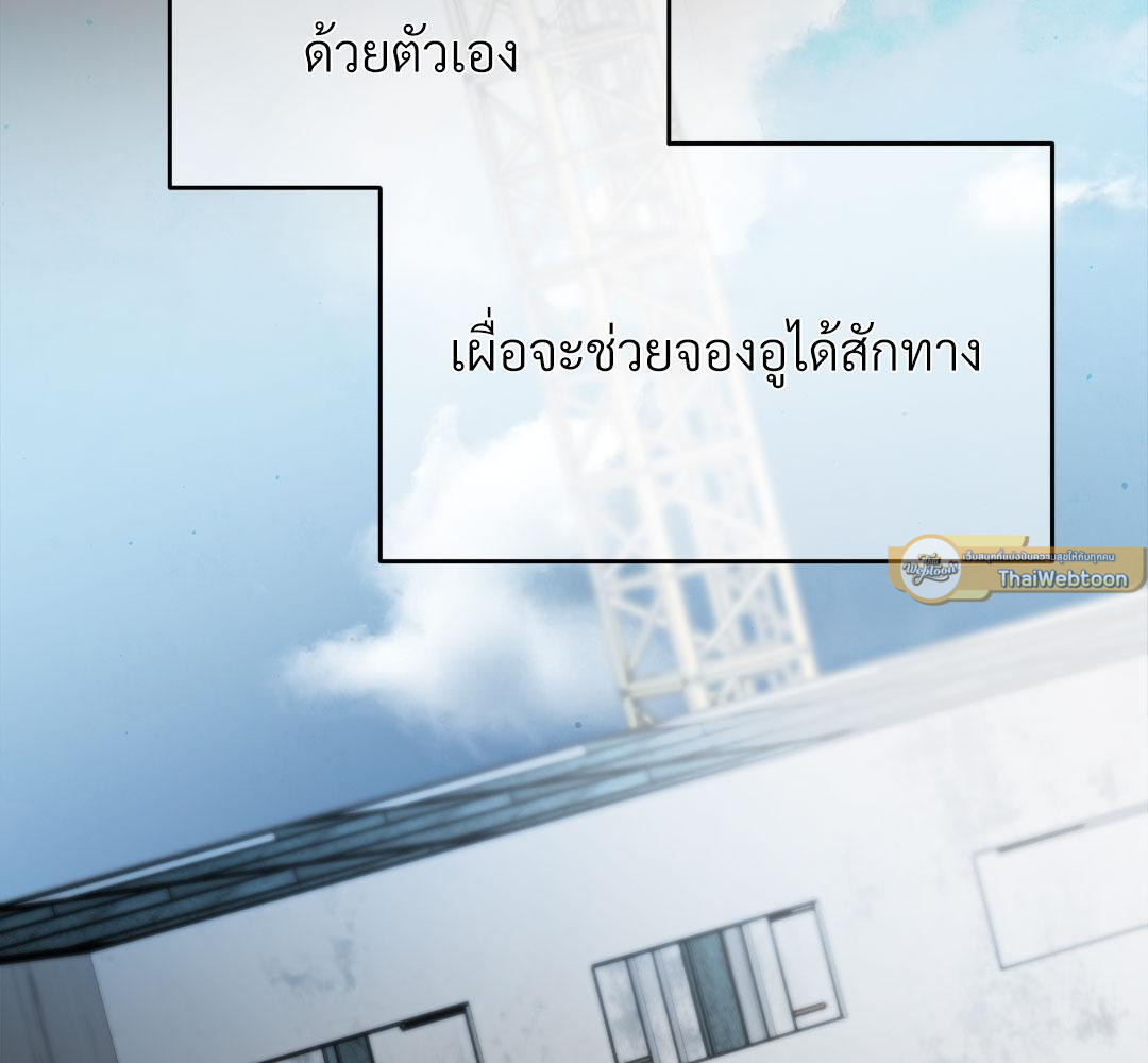 หน้า 145